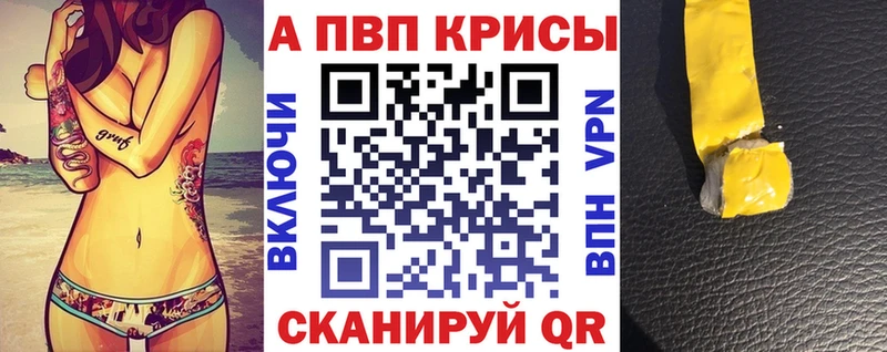 Что такое Ковдор Конопля МЕФ Гашиш