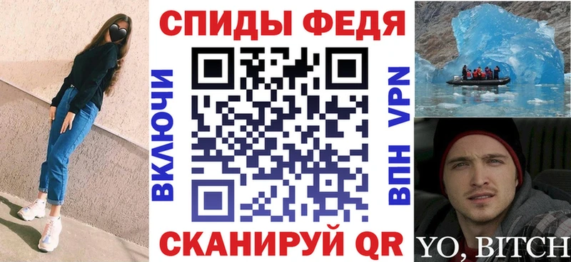 АМФ VHQ это клад Ковдор