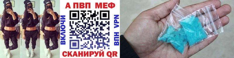 блэк спрут ссылка  Ковдор  Alpha-PVP Соль 
