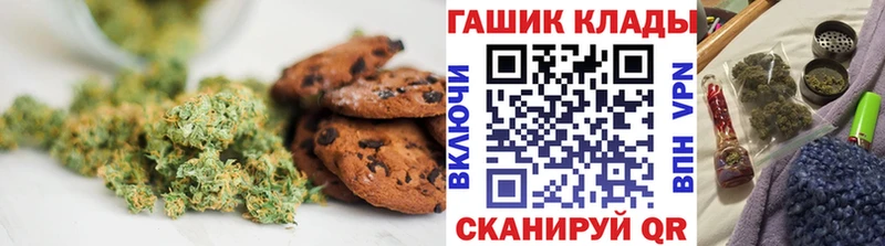 Еда ТГК марихуана Ковдор