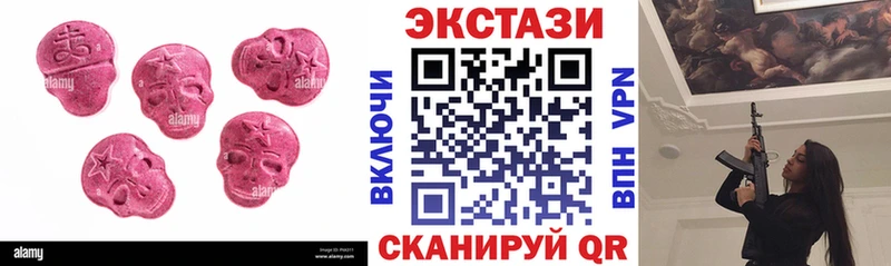 Ecstasy бентли  Ковдор 