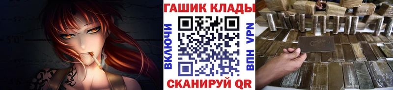mega онион Ковдор ГАШИШ Cannabis