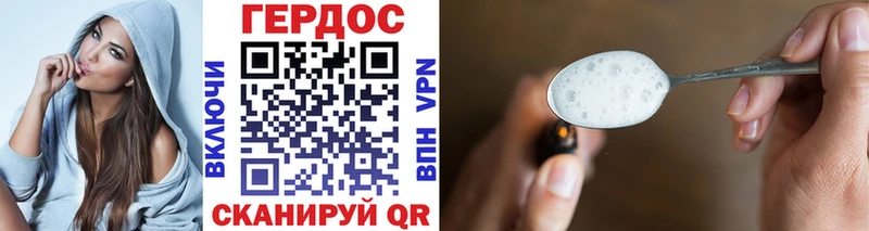 дарнет шоп  Ковдор  Героин Афган 