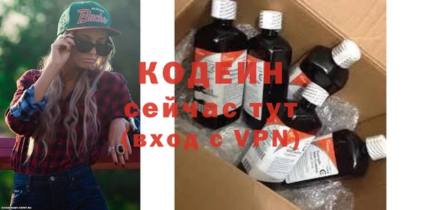 мдма Каменка