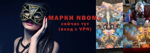 кокаин VHQ Каменногорск