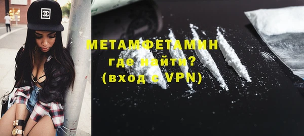 гидра Каменск-Шахтинский