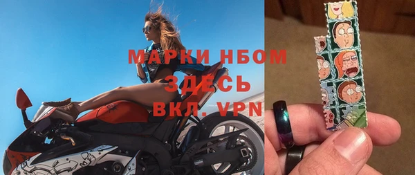 метадон Иннополис