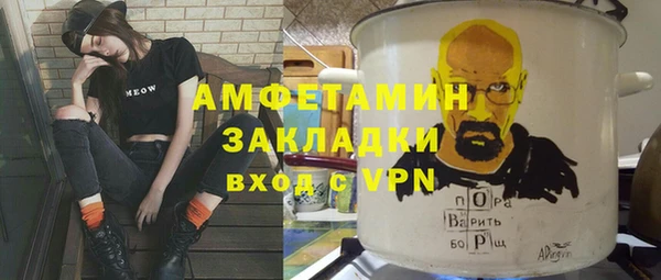 таблы Карпинск