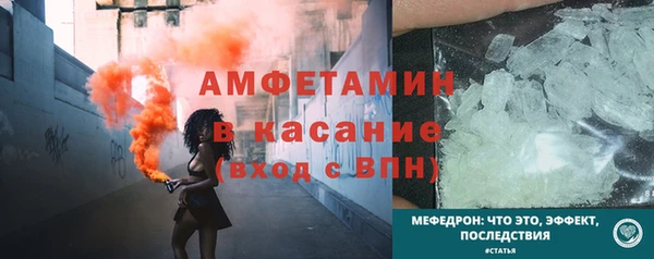 мдма Каменка