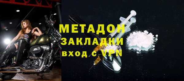 скорость mdpv Касимов