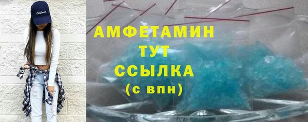 кокаин VHQ Каменногорск