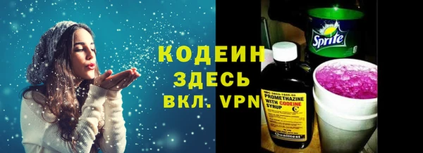 мдма Каменка
