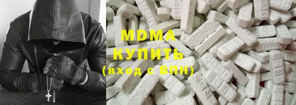 гидра Каменск-Шахтинский