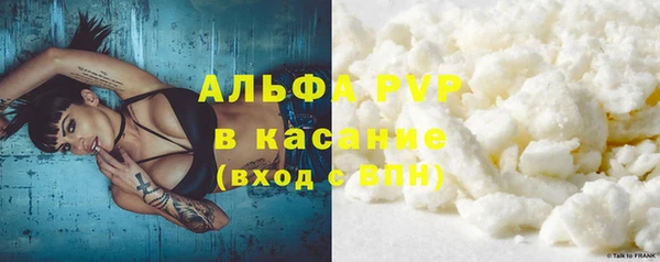 кокаин VHQ Каменногорск