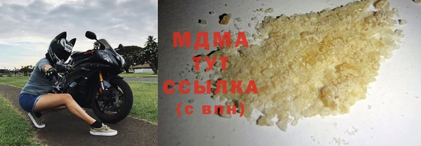 мдма Каменка