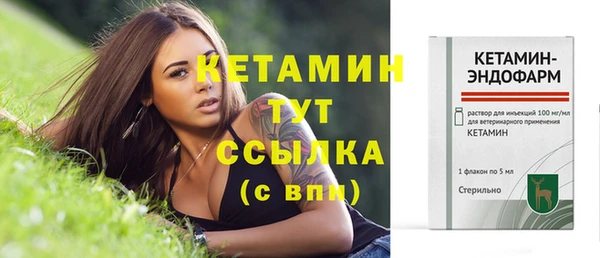 мдма Каменка
