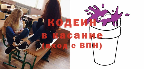 кокаин VHQ Каменногорск