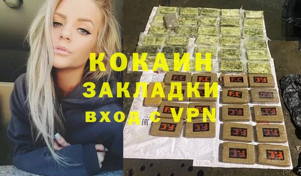 скорость mdpv Касимов