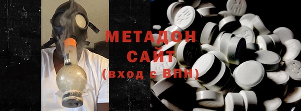 кокаин VHQ Каменногорск