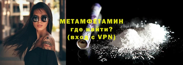 кокаин VHQ Каменногорск