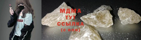 мдма Каменка