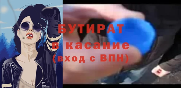 гидра Каменск-Шахтинский