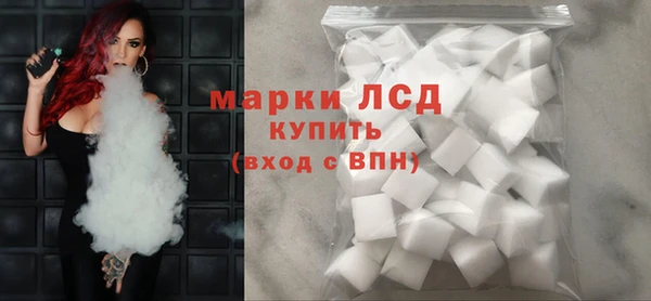 мдма Каменка