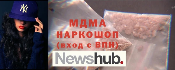 кокаин VHQ Каменногорск