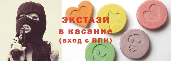 мдма Каменка