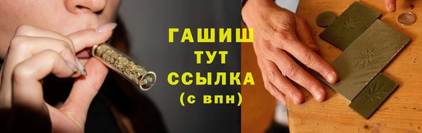 кокаин VHQ Каменногорск