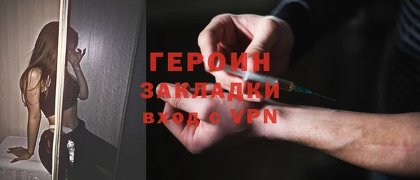 таблы Карпинск