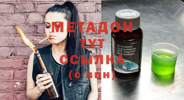 мдма Каменка