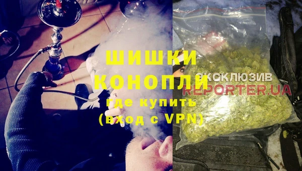 мдма Каменка