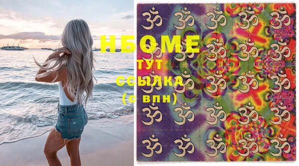 гидра Каменск-Шахтинский