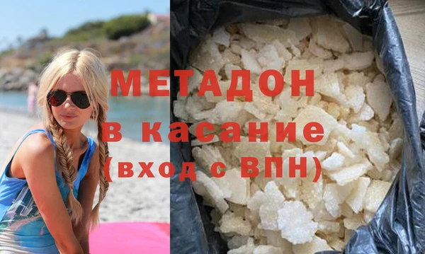 гидра Каменск-Шахтинский