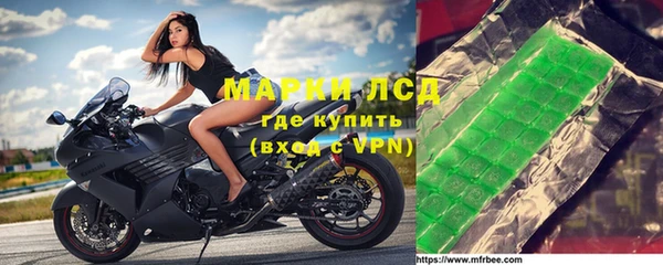 кокаин VHQ Каменногорск