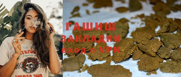 гидра Каменск-Шахтинский