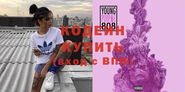 кокаин VHQ Каменногорск