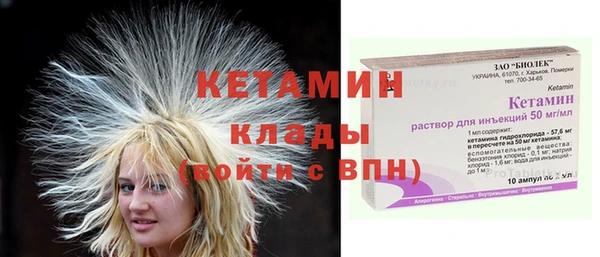 мдма Каменка