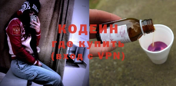 гидра Каменск-Шахтинский
