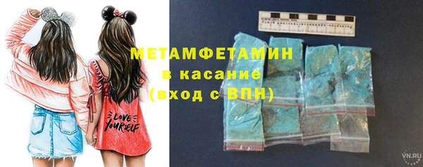 кокаин VHQ Каменногорск