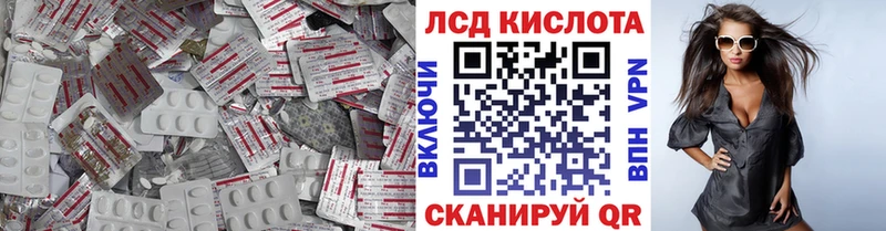 LSD-25 экстази кислота  Ковдор 