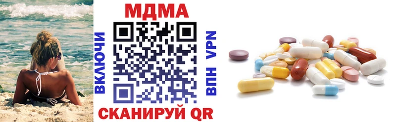 закладки  Ковдор  MDMA кристаллы 