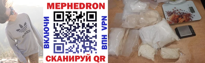 Меф mephedrone  как найти закладки  гидра как зайти  Ковдор 