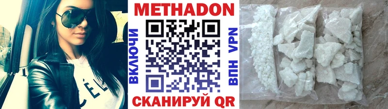 mega зеркало  купить  сайты  Ковдор  МЕТАДОН VHQ 